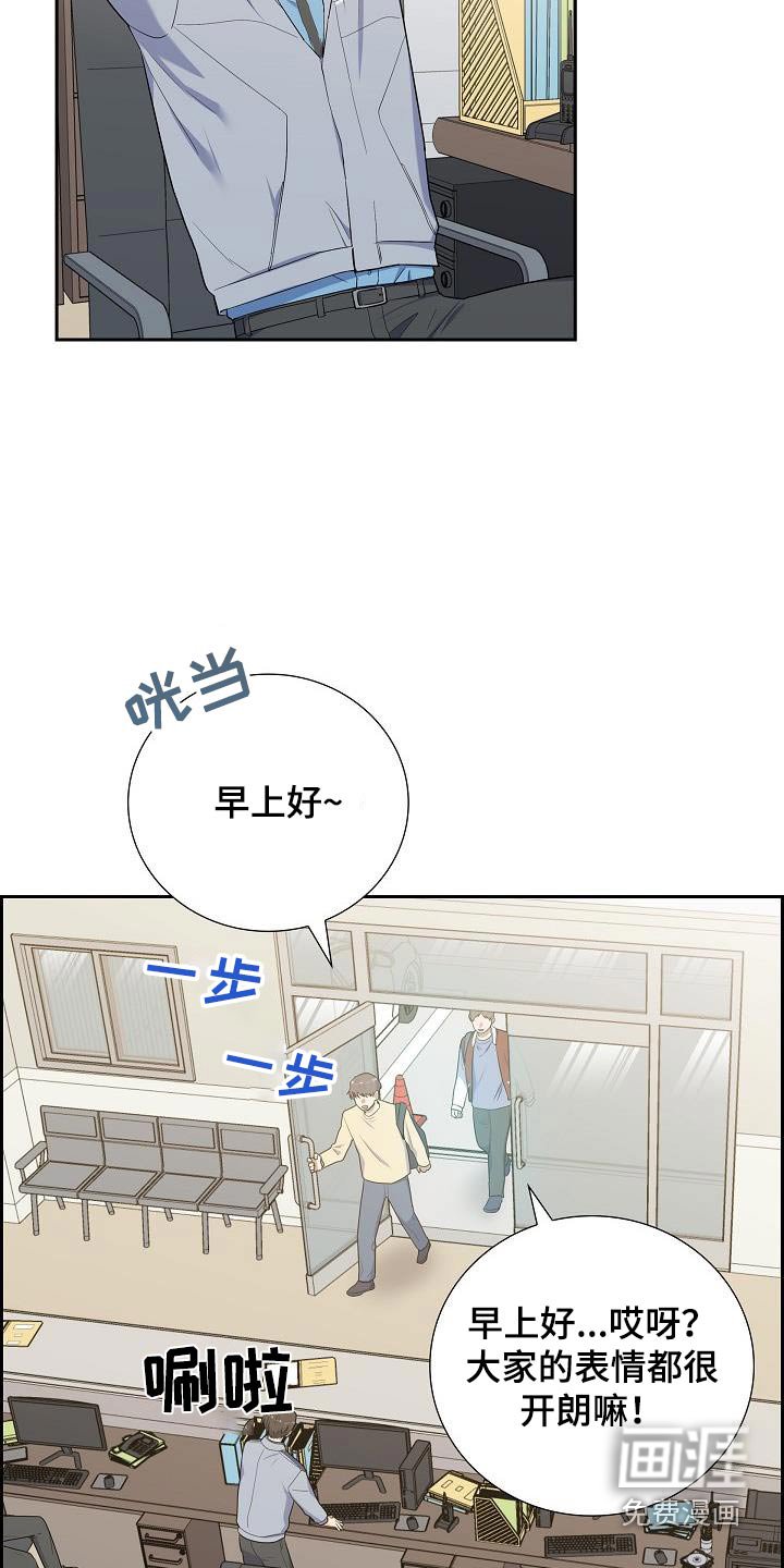 第80章：请求出警