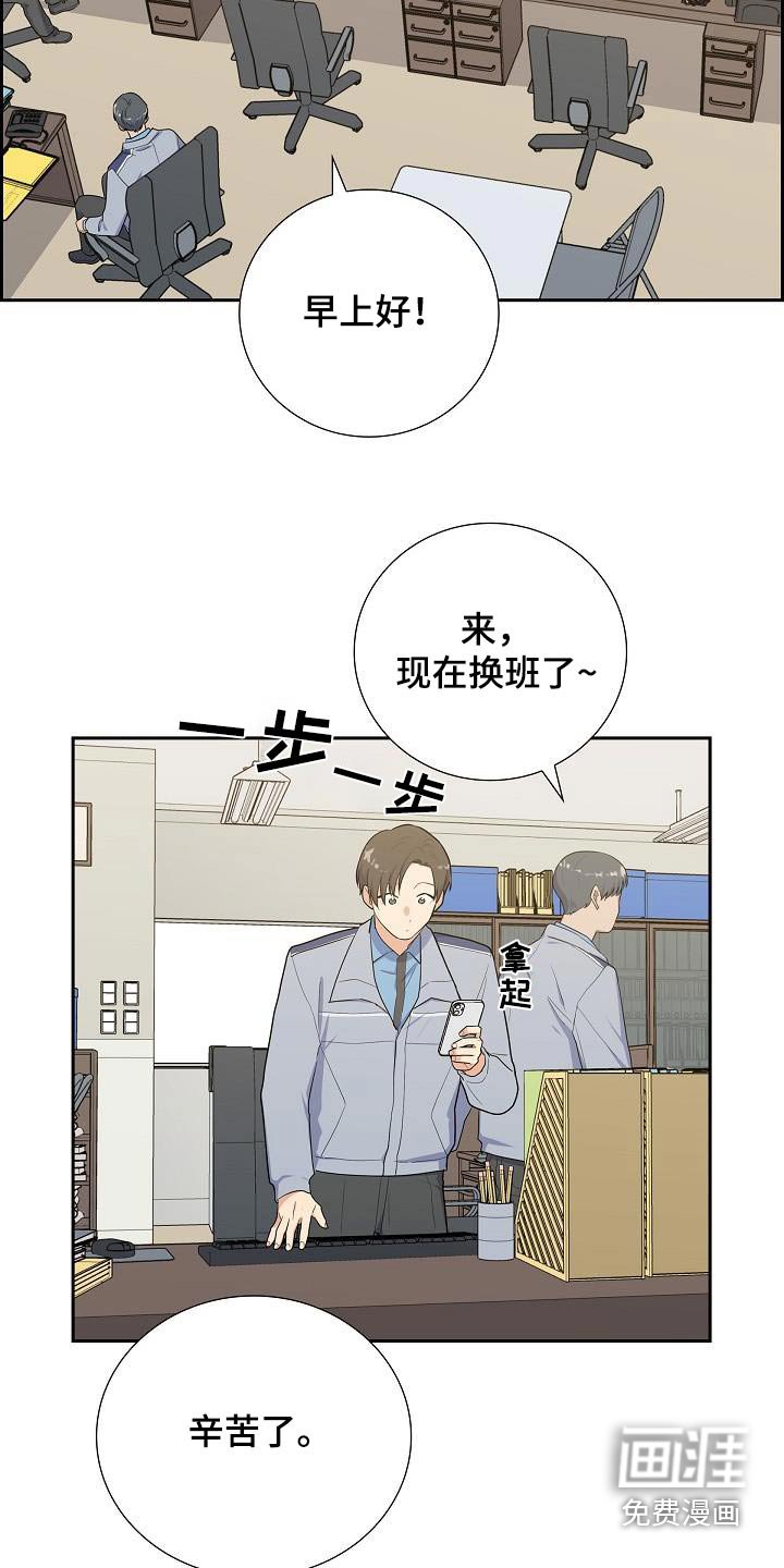 第80章：请求出警