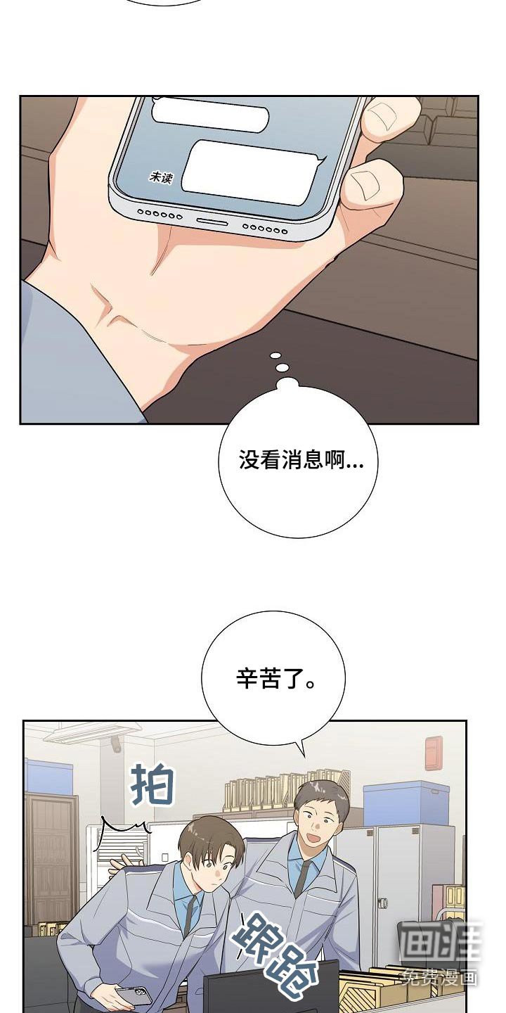 第80章：请求出警