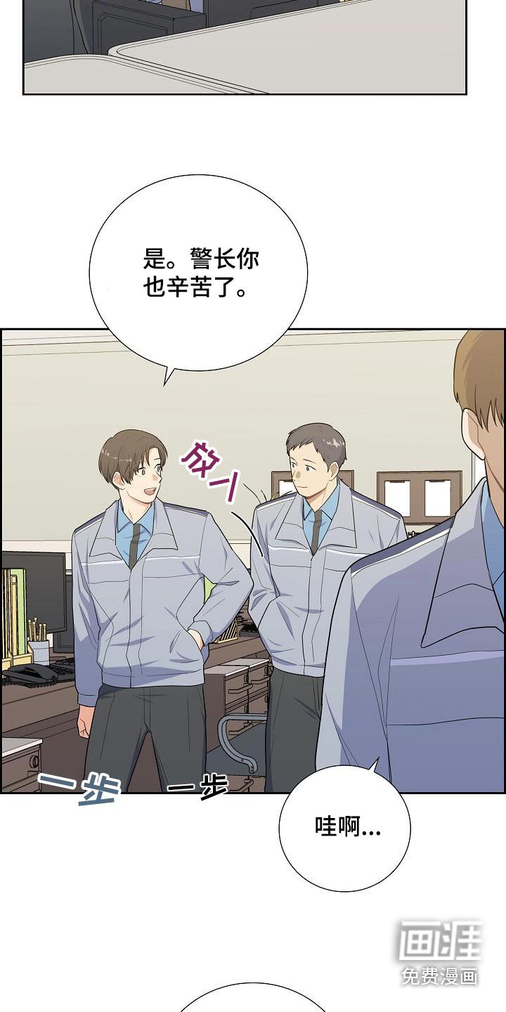 第80章：请求出警
