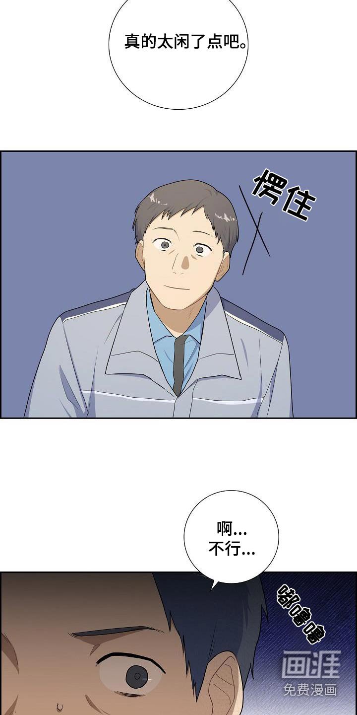 第80章：请求出警