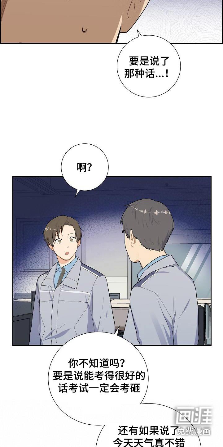 第80章：请求出警