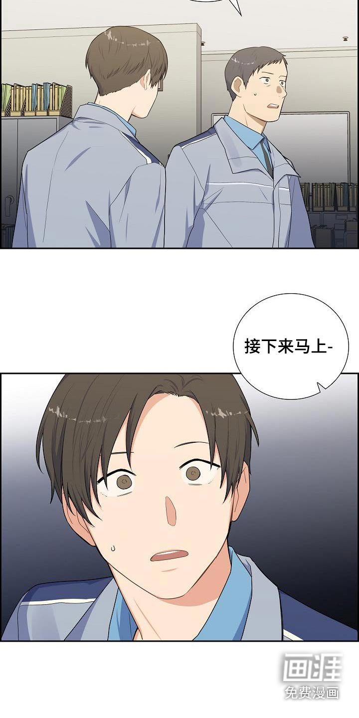 第80章：请求出警