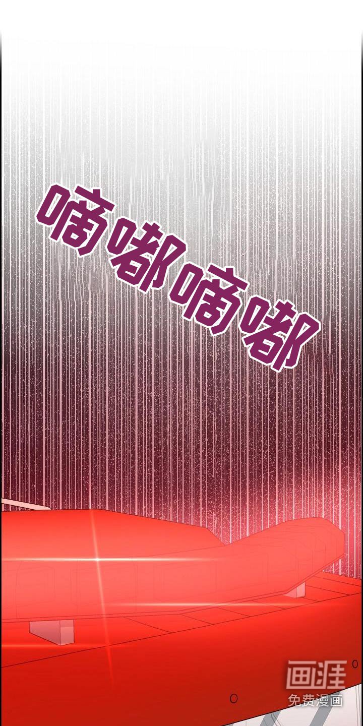 第80章：请求出警