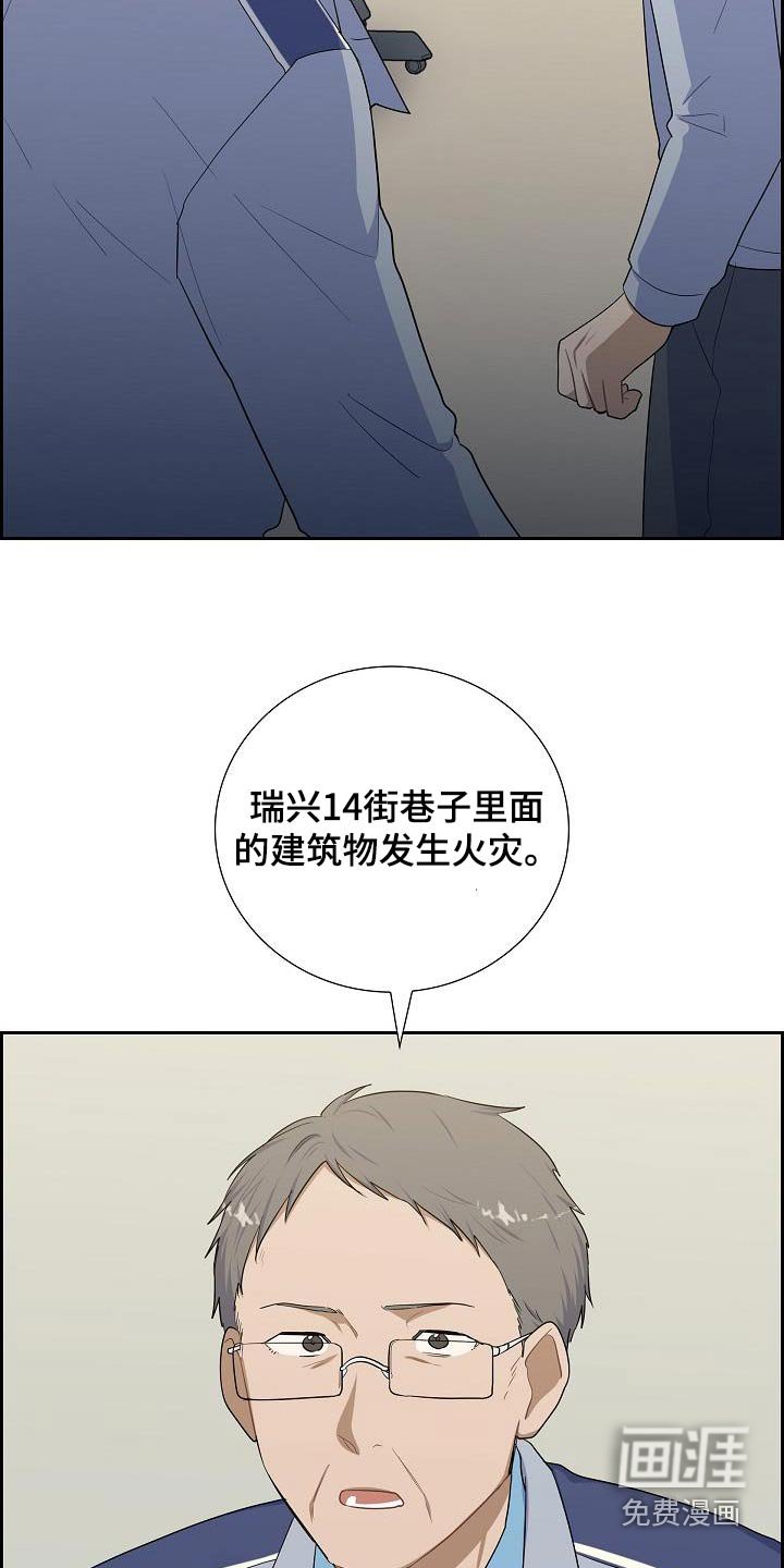 第80章：请求出警
