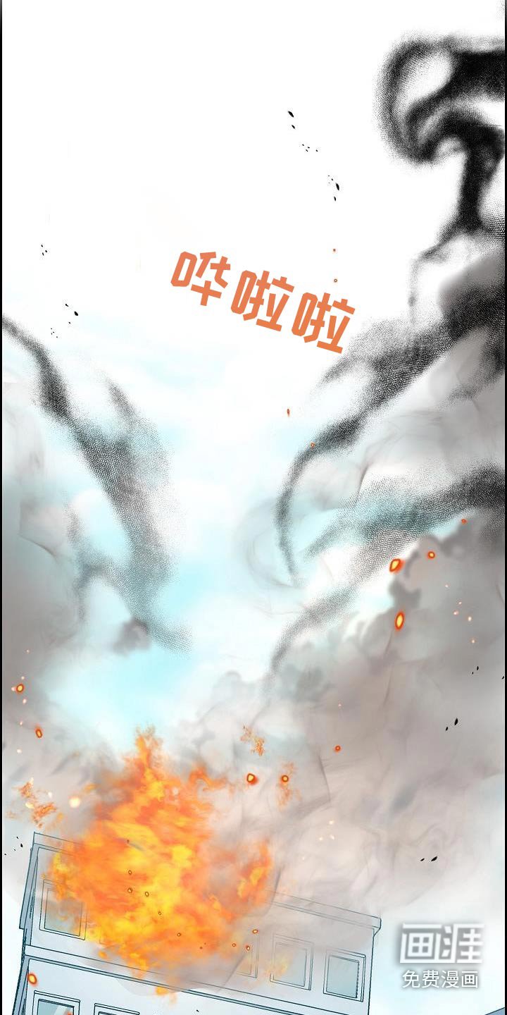 第81章：救火