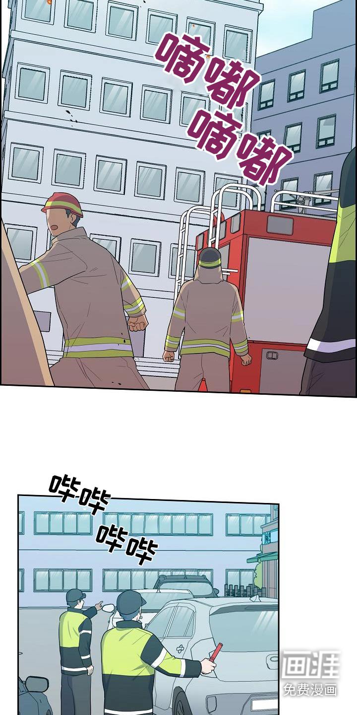 第81章：救火