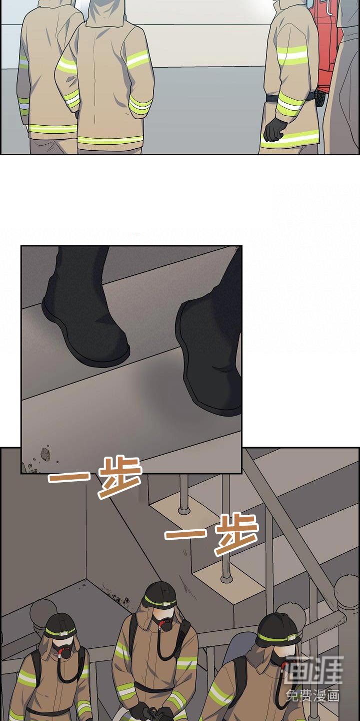第81章：救火