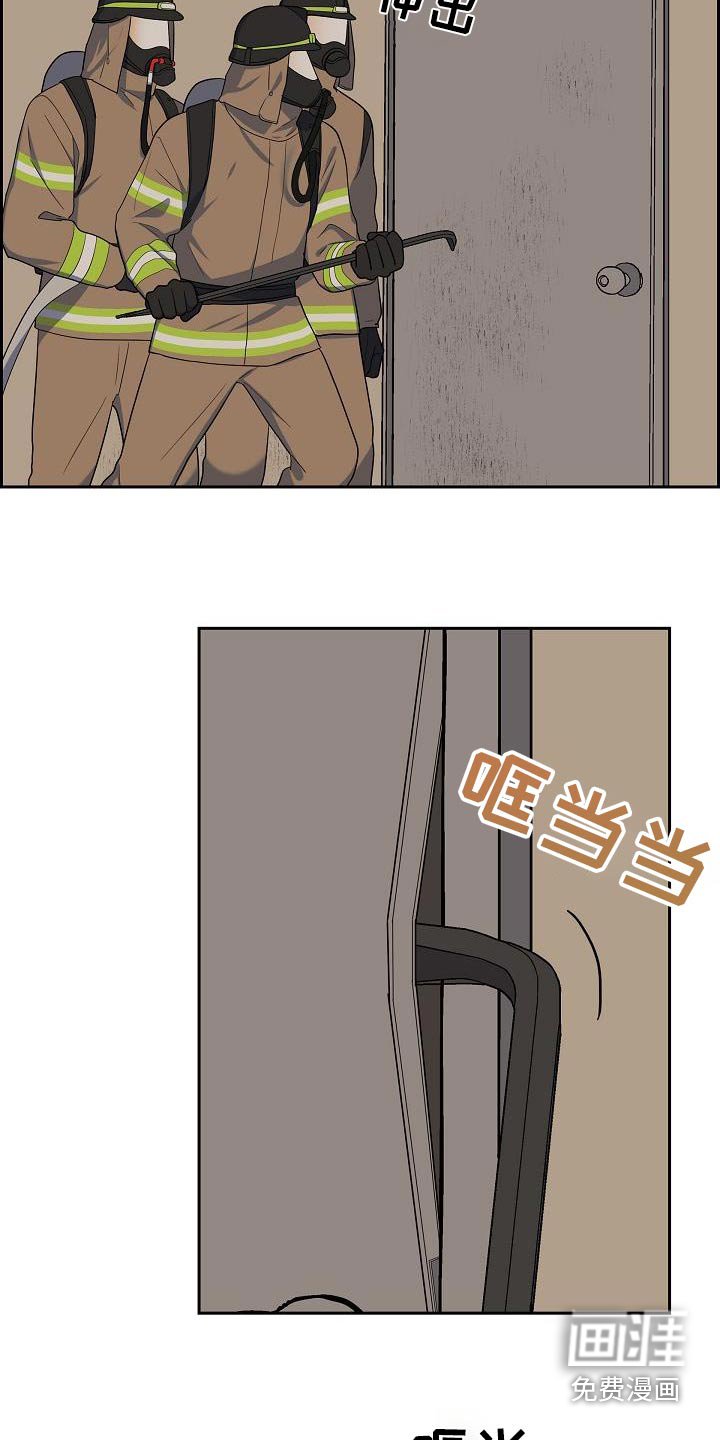 第81章：救火