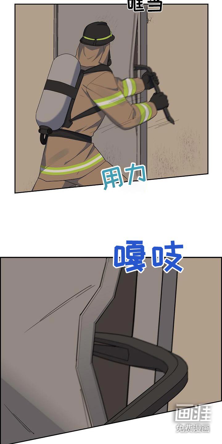 第81章：救火