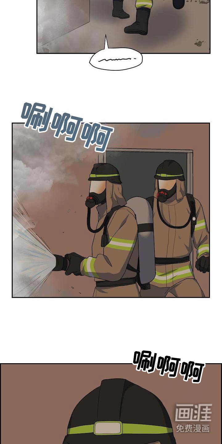 第81章：救火
