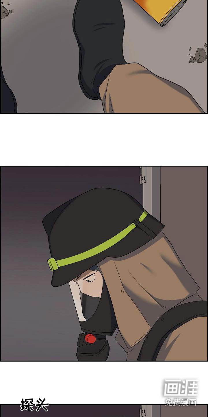 第81章：救火