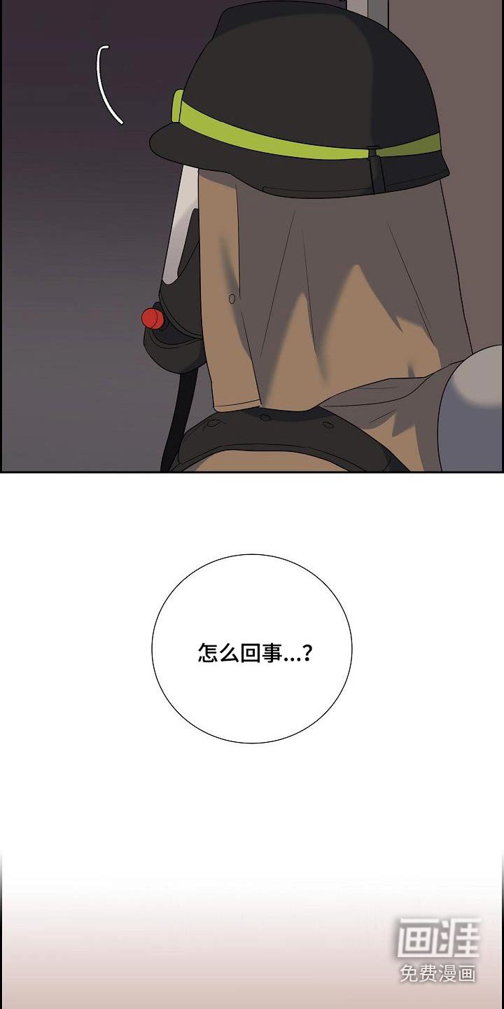 第81章：救火