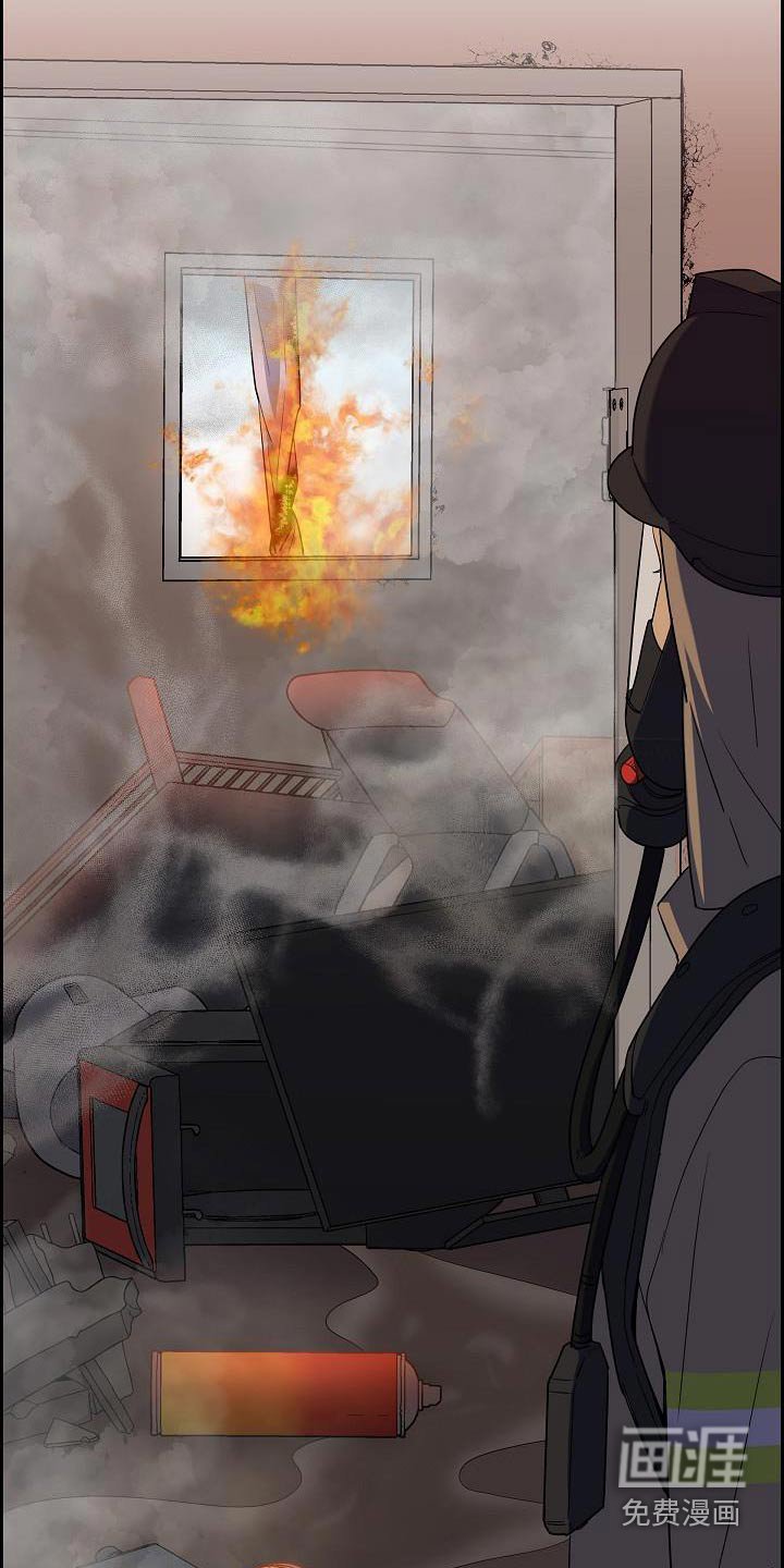 第81章：救火