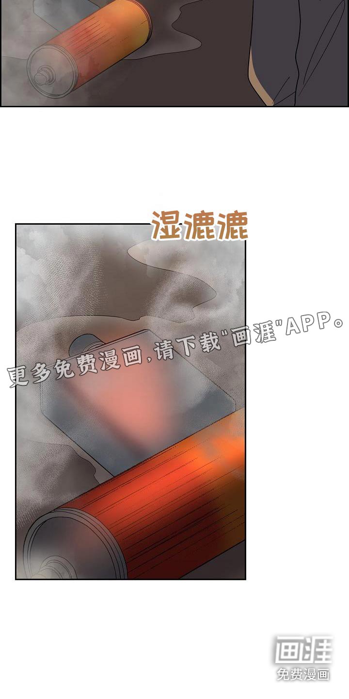 第81章：救火