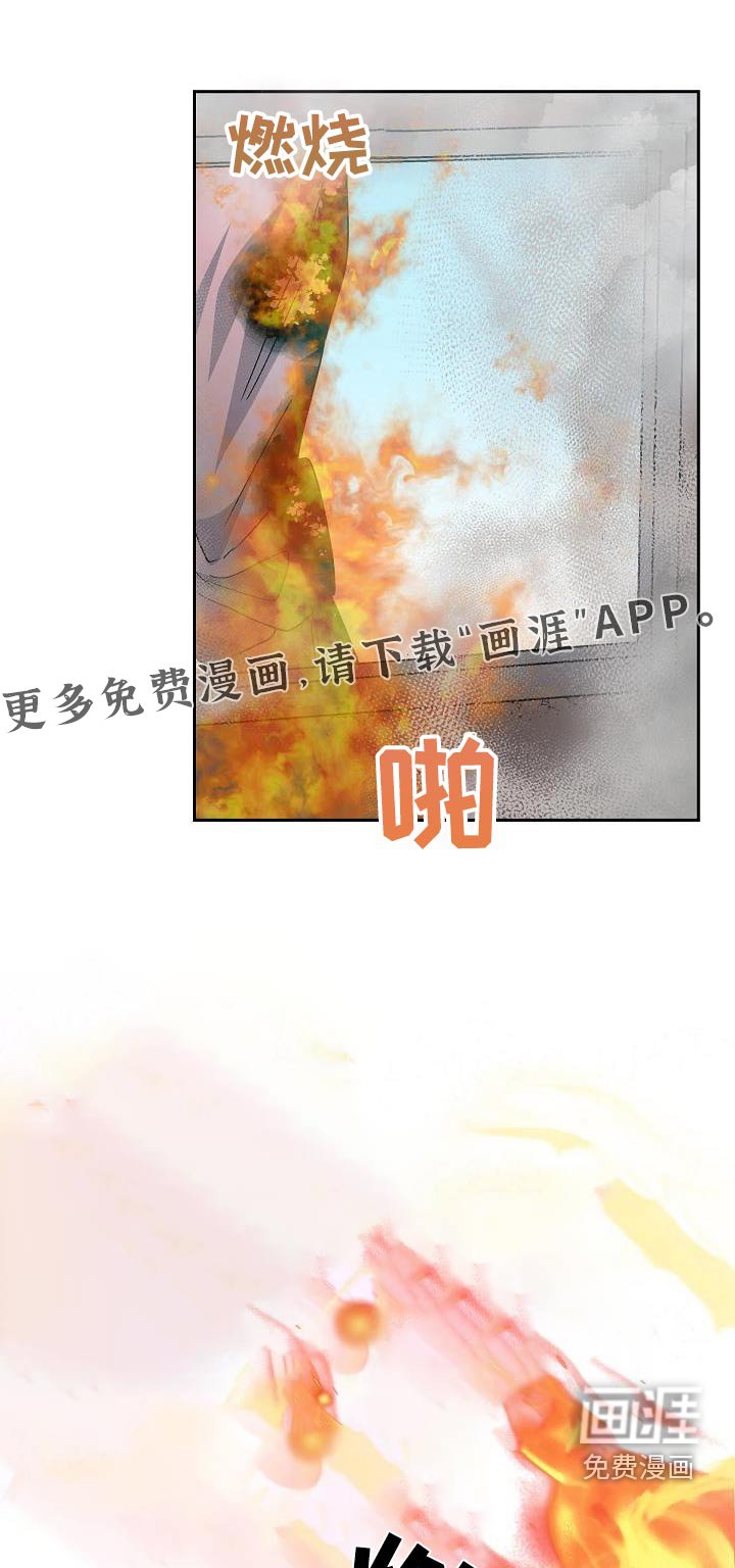 第82章：不要死