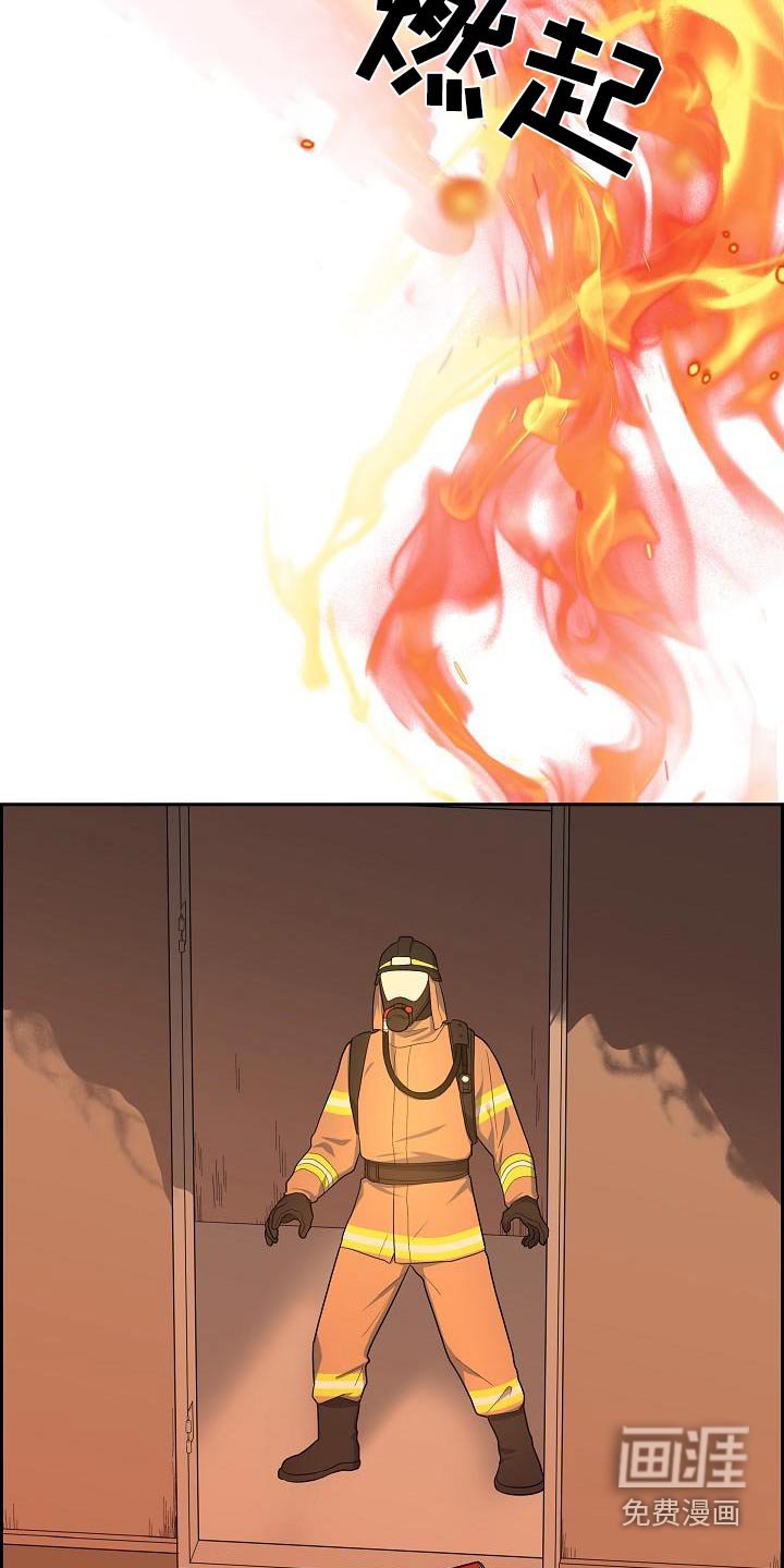 第82章：不要死