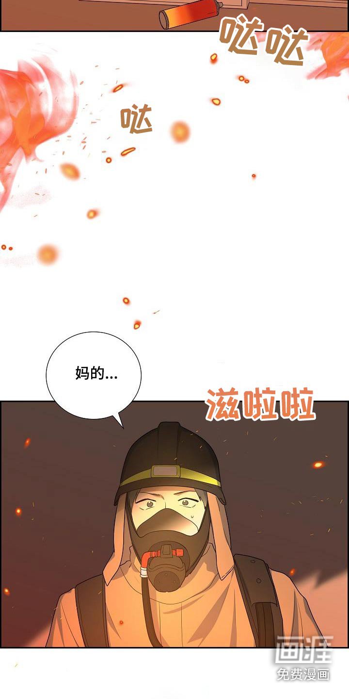 第82章：不要死