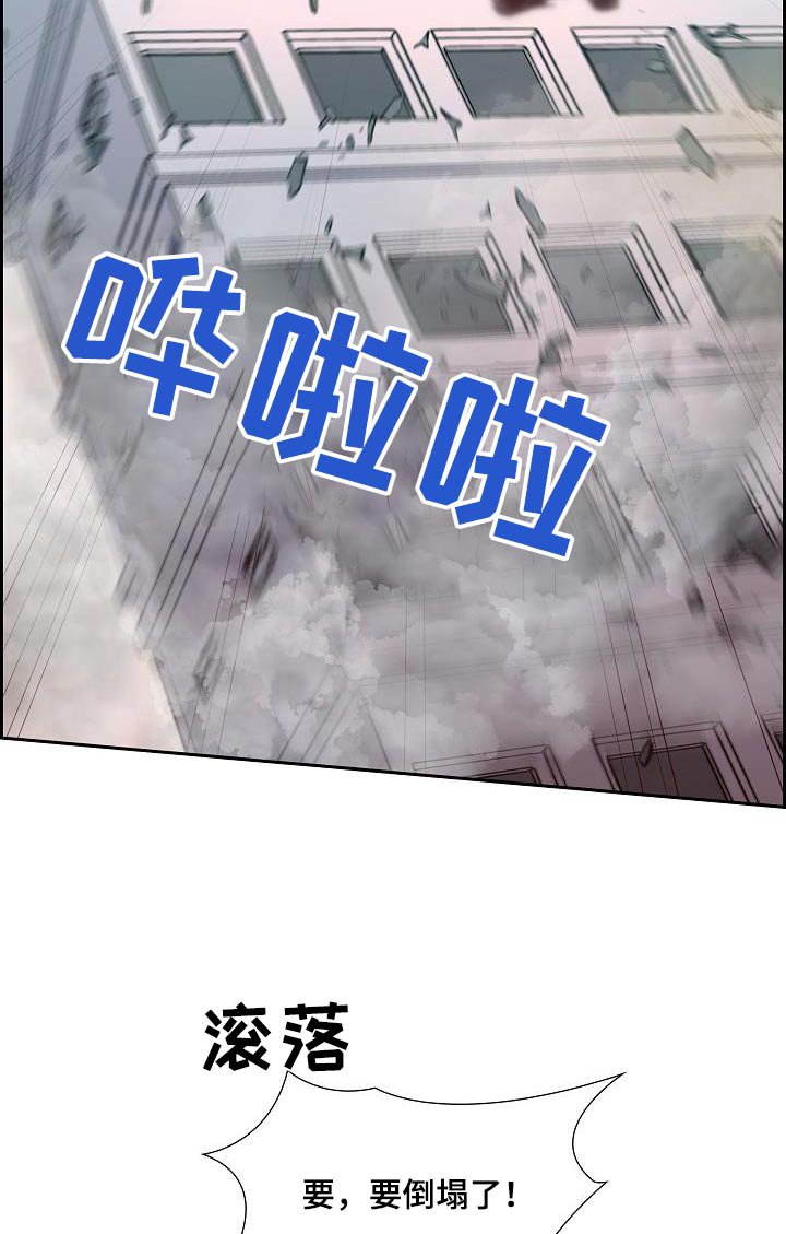 第82章：不要死