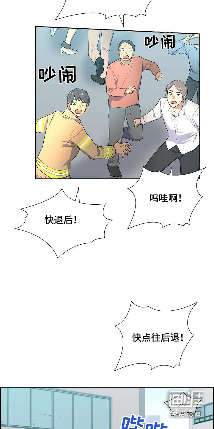 第82章：不要死