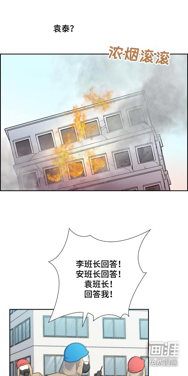 第82章：不要死
