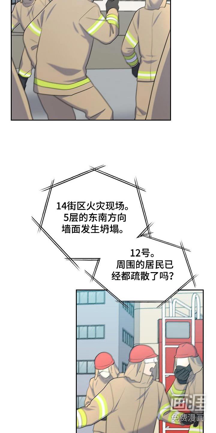 第82章：不要死