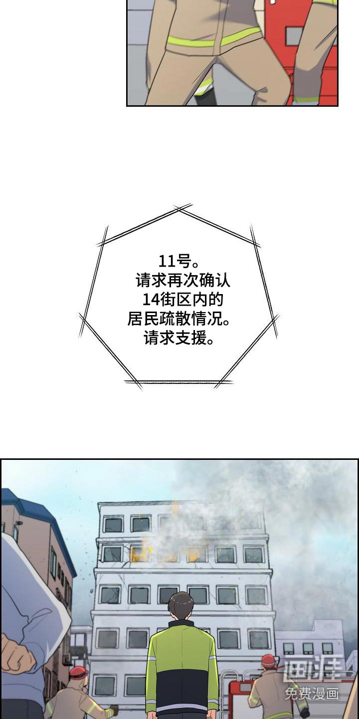 第82章：不要死