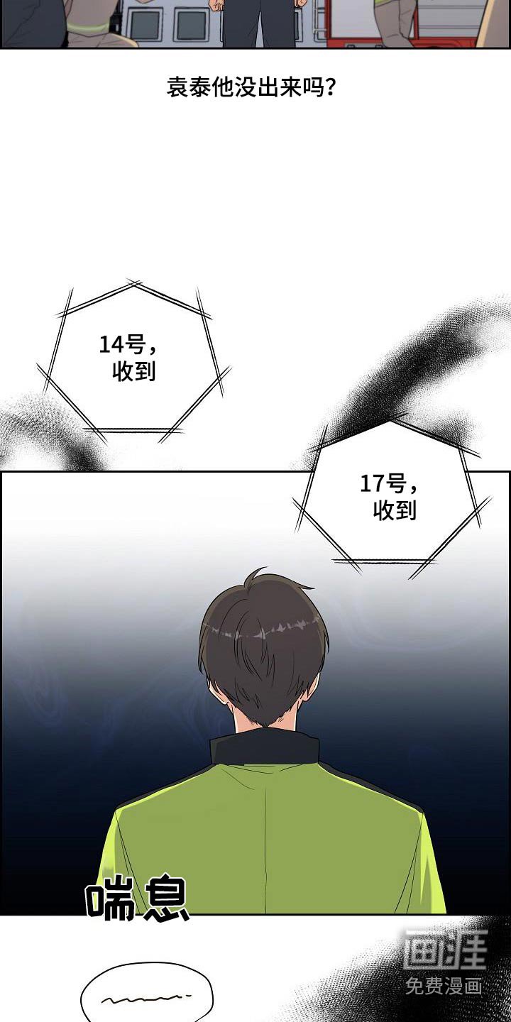 第82章：不要死