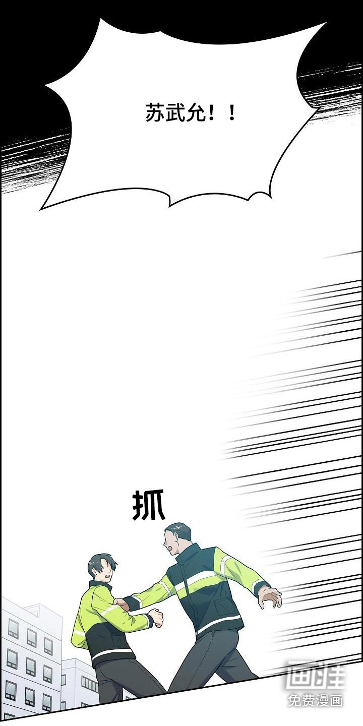第82章：不要死