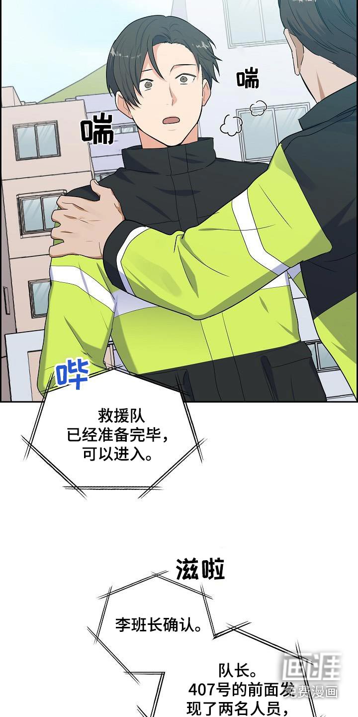 第82章：不要死