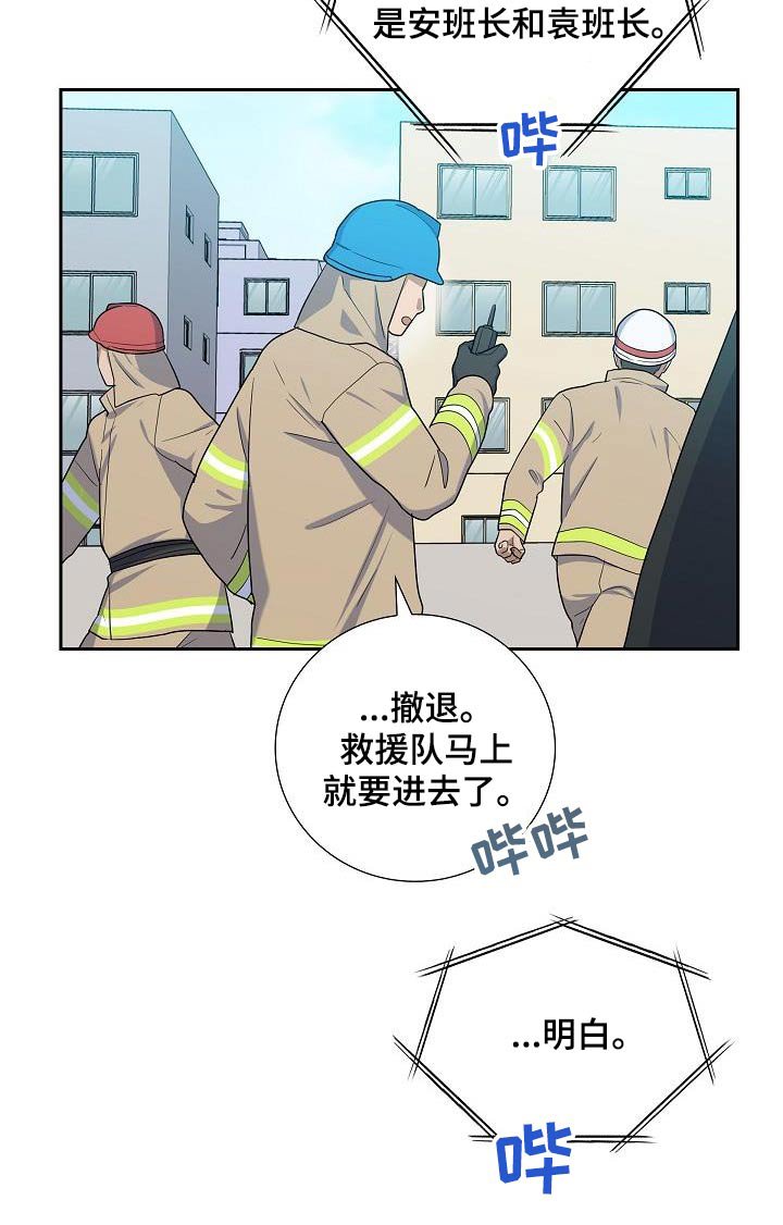 第82章：不要死