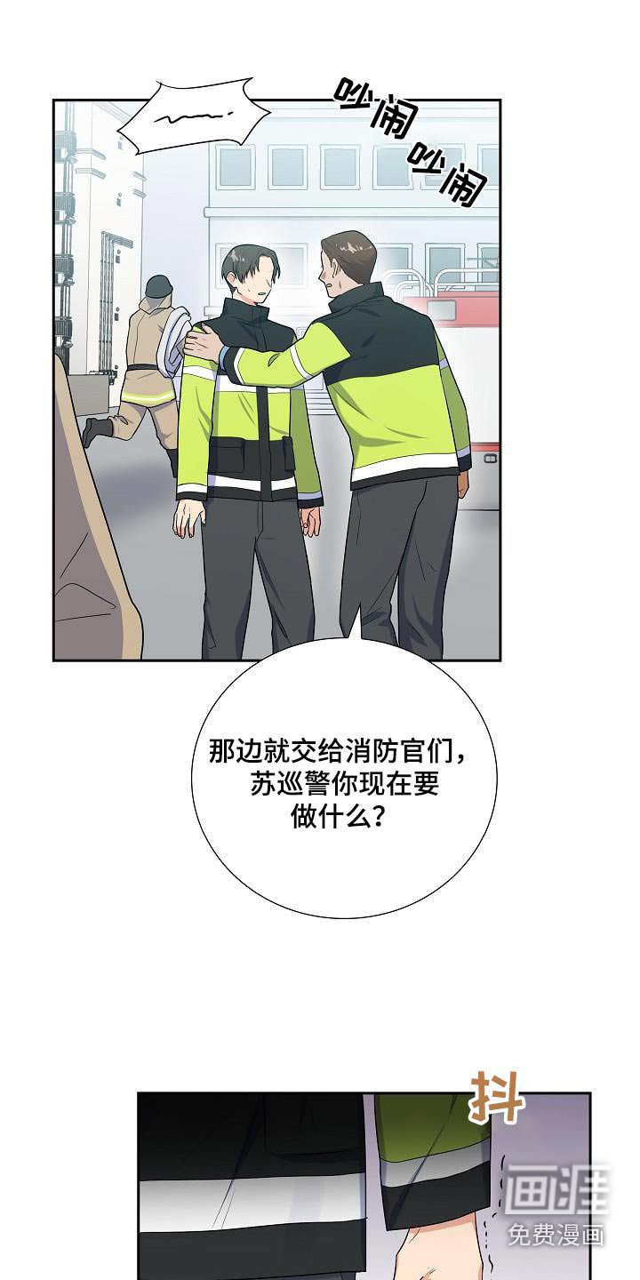 第82章：不要死