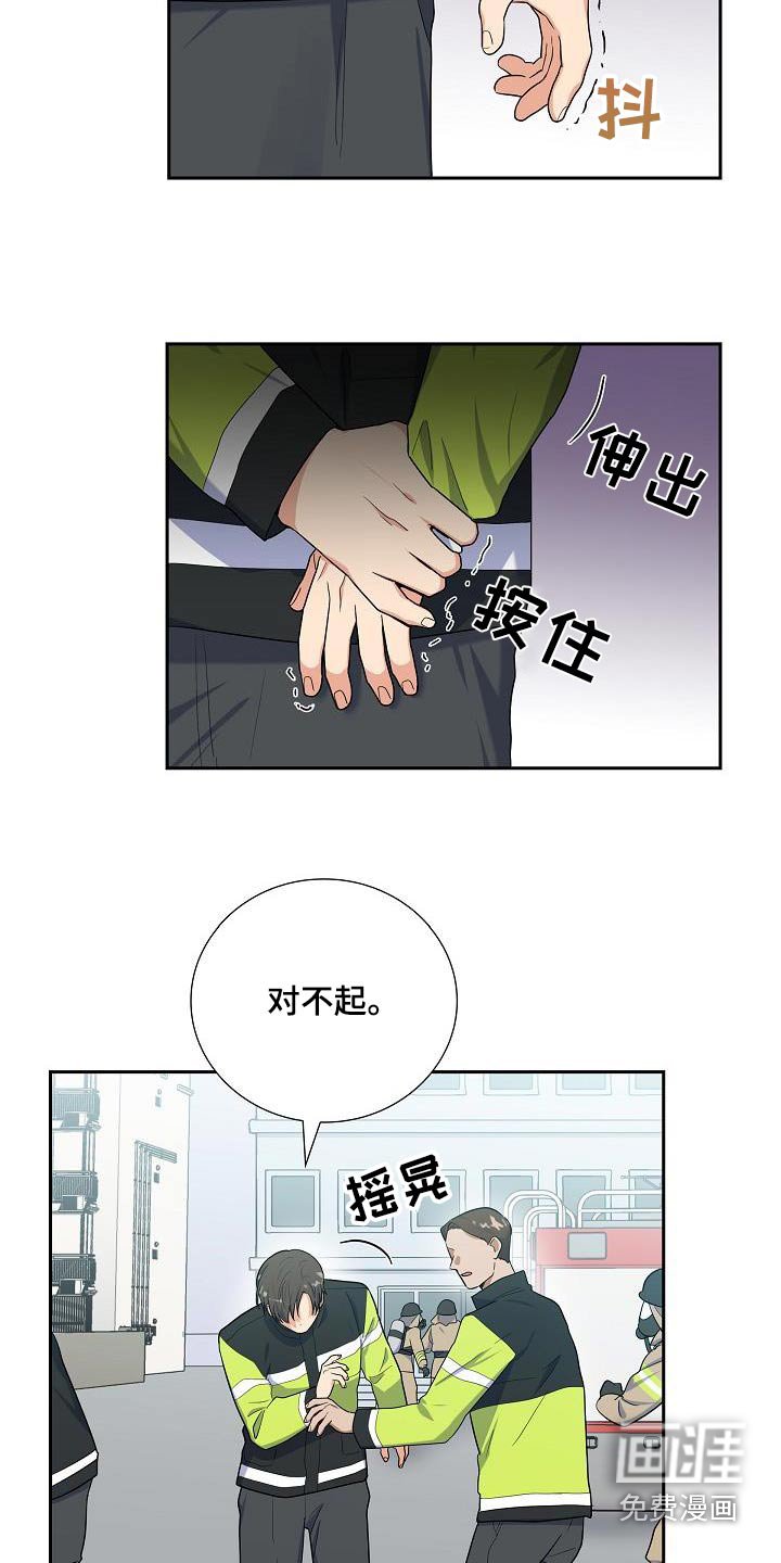 第82章：不要死