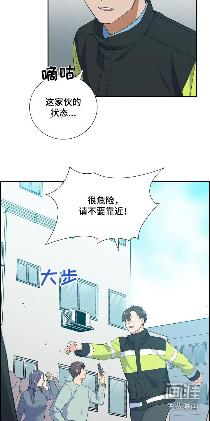 第82章：不要死