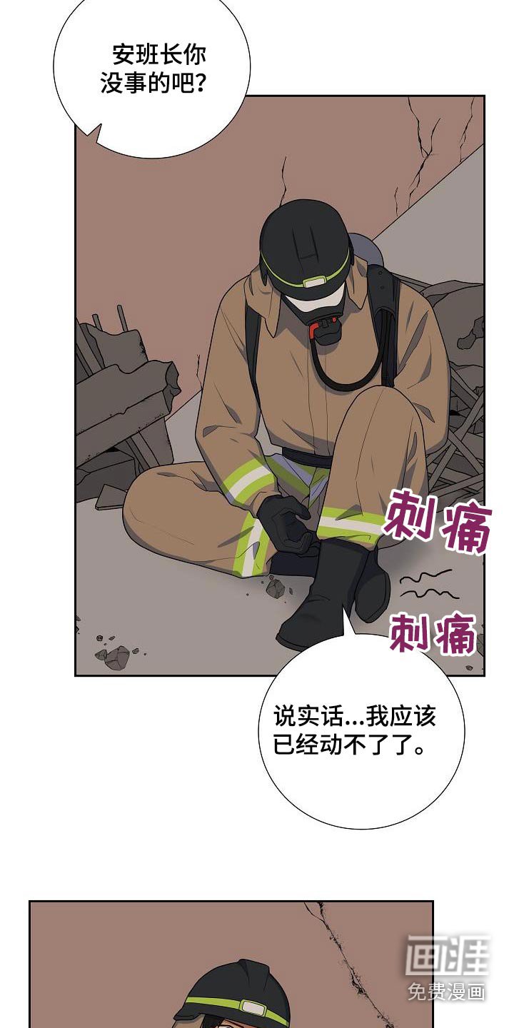 第83章：很多事情想做