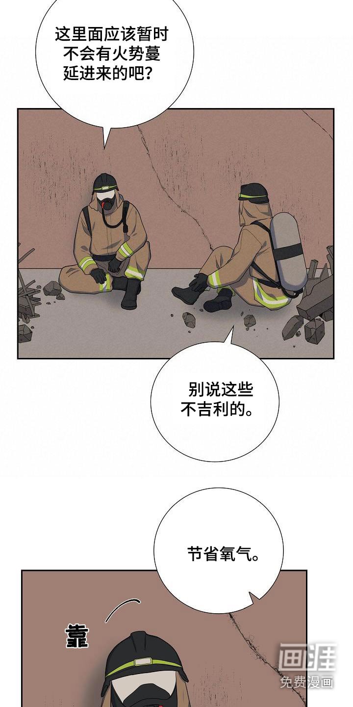 第83章：很多事情想做