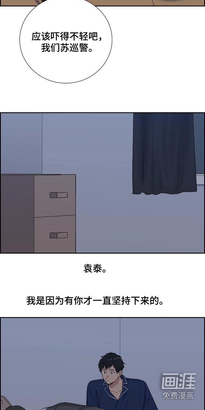 第83章：很多事情想做