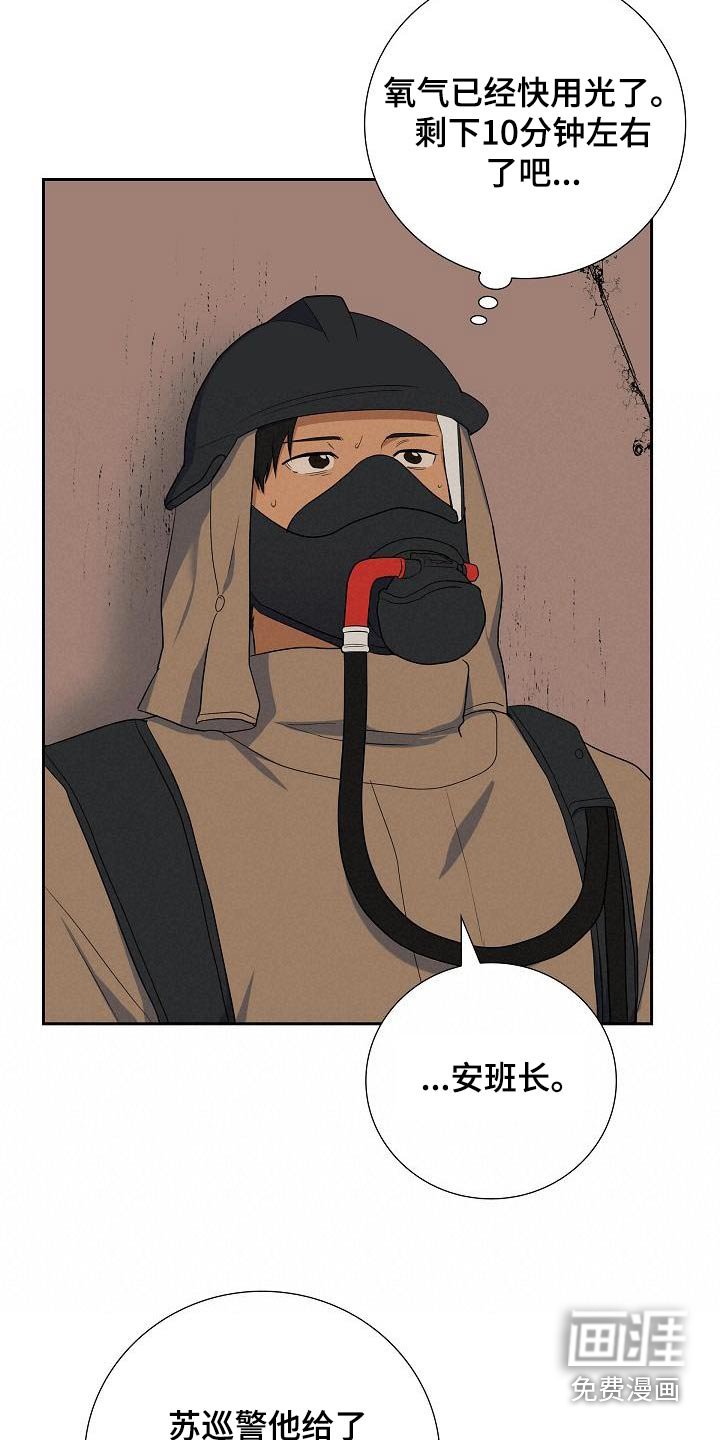 第83章：很多事情想做