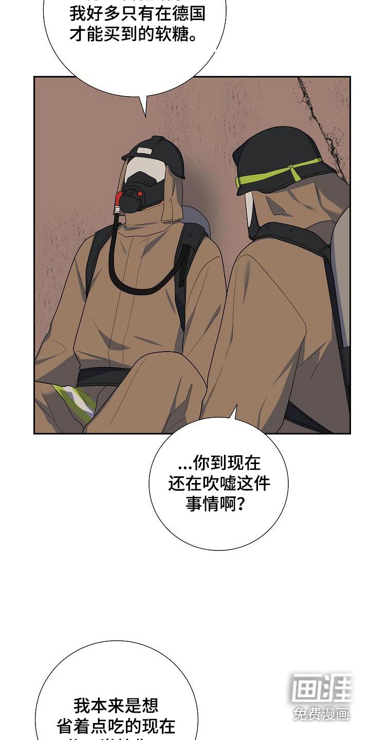 第83章：很多事情想做