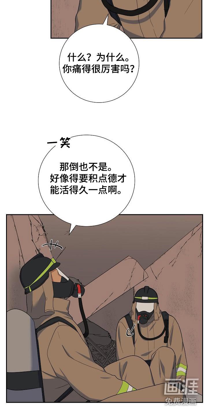 第83章：很多事情想做