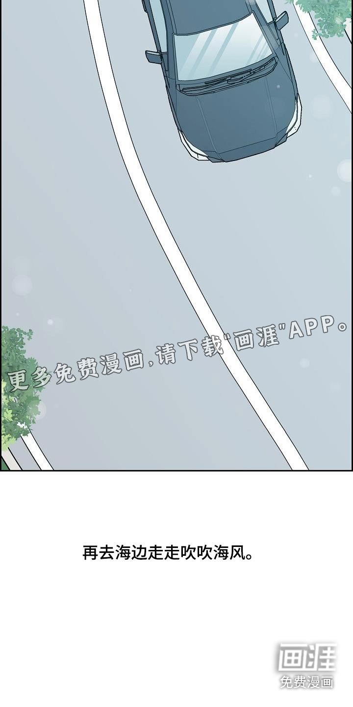 第83章：很多事情想做