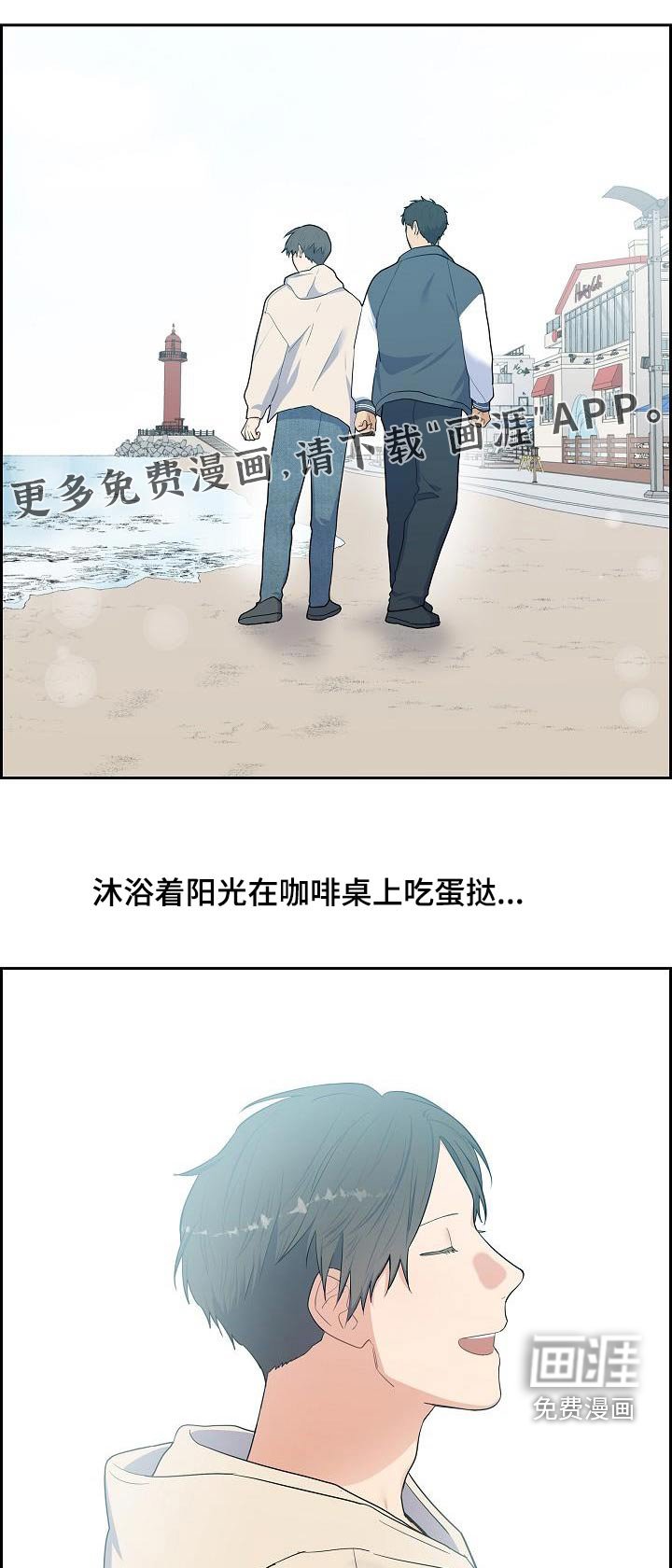 第84章：这个混蛋