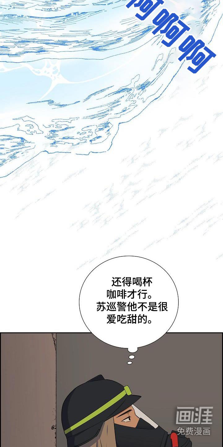 第84章：这个混蛋