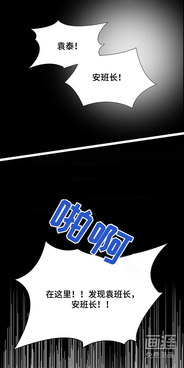 第84章：这个混蛋