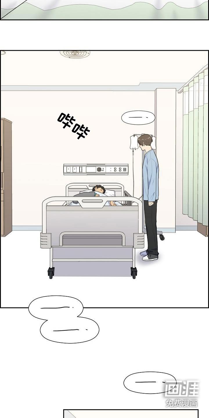 第84章：这个混蛋