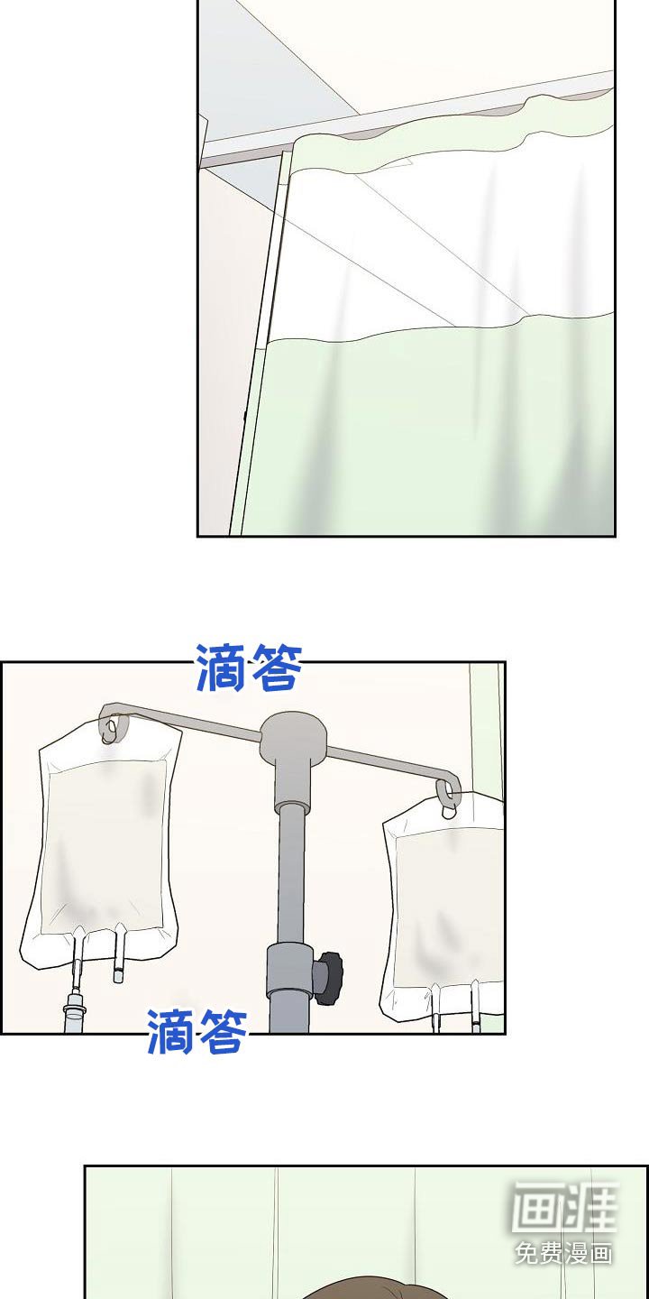 第84章：这个混蛋