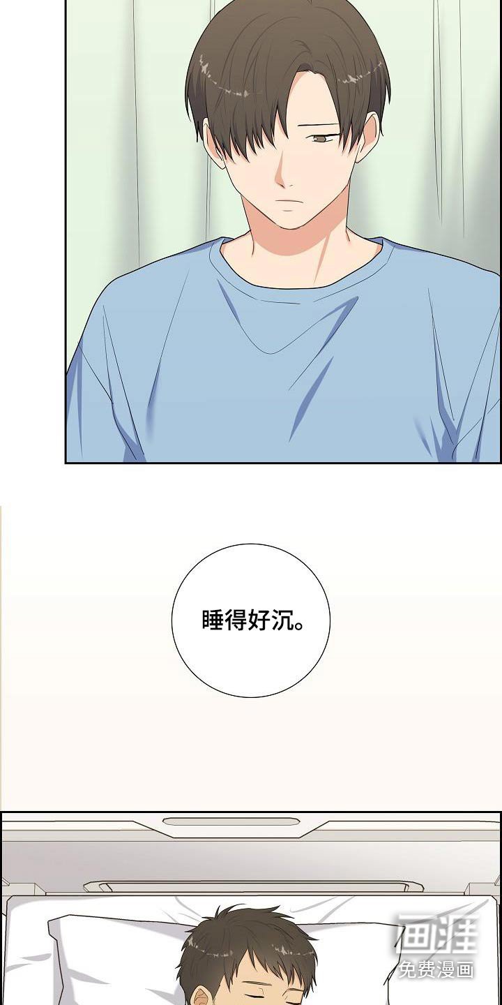 第84章：这个混蛋