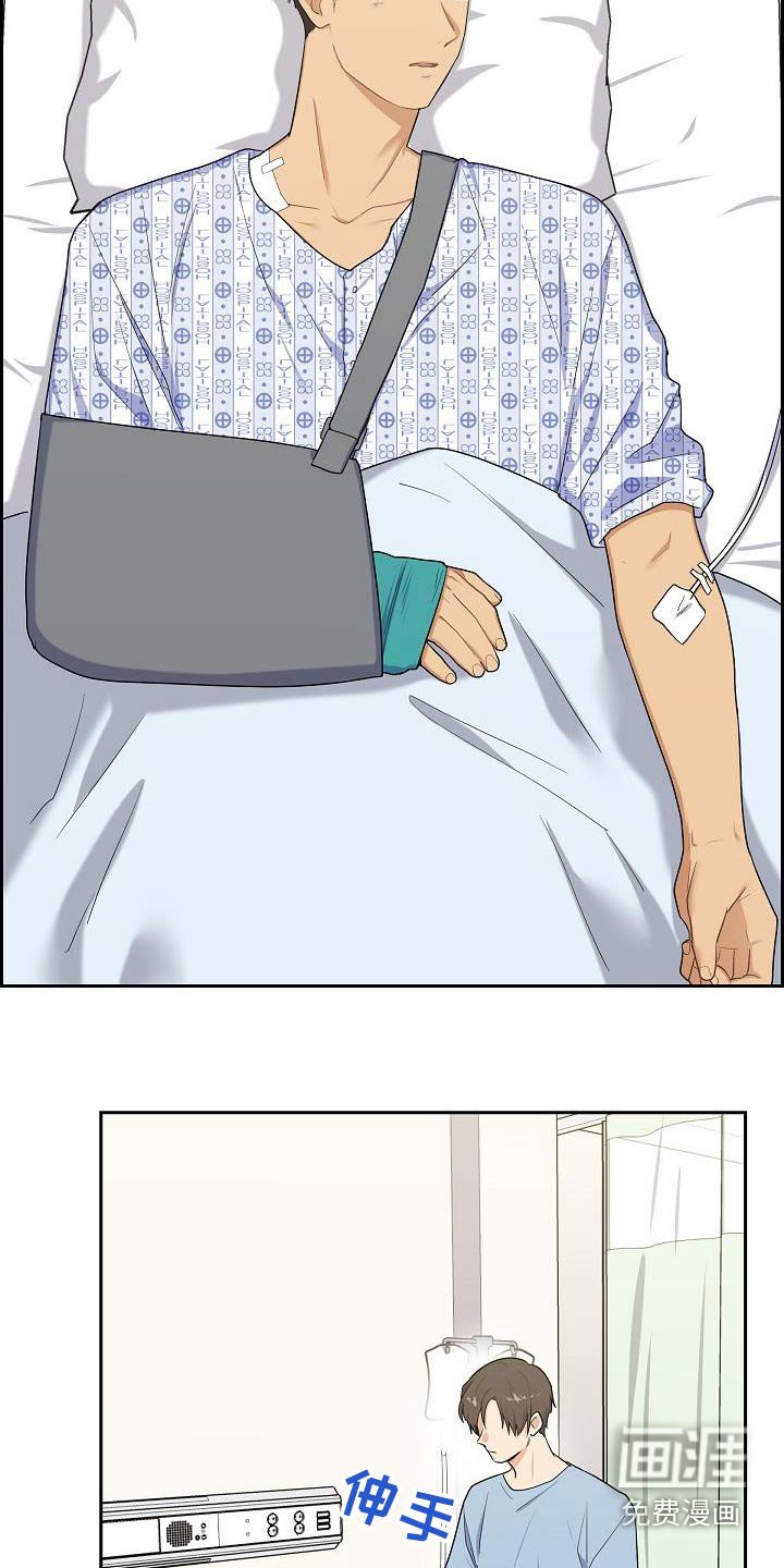 第84章：这个混蛋