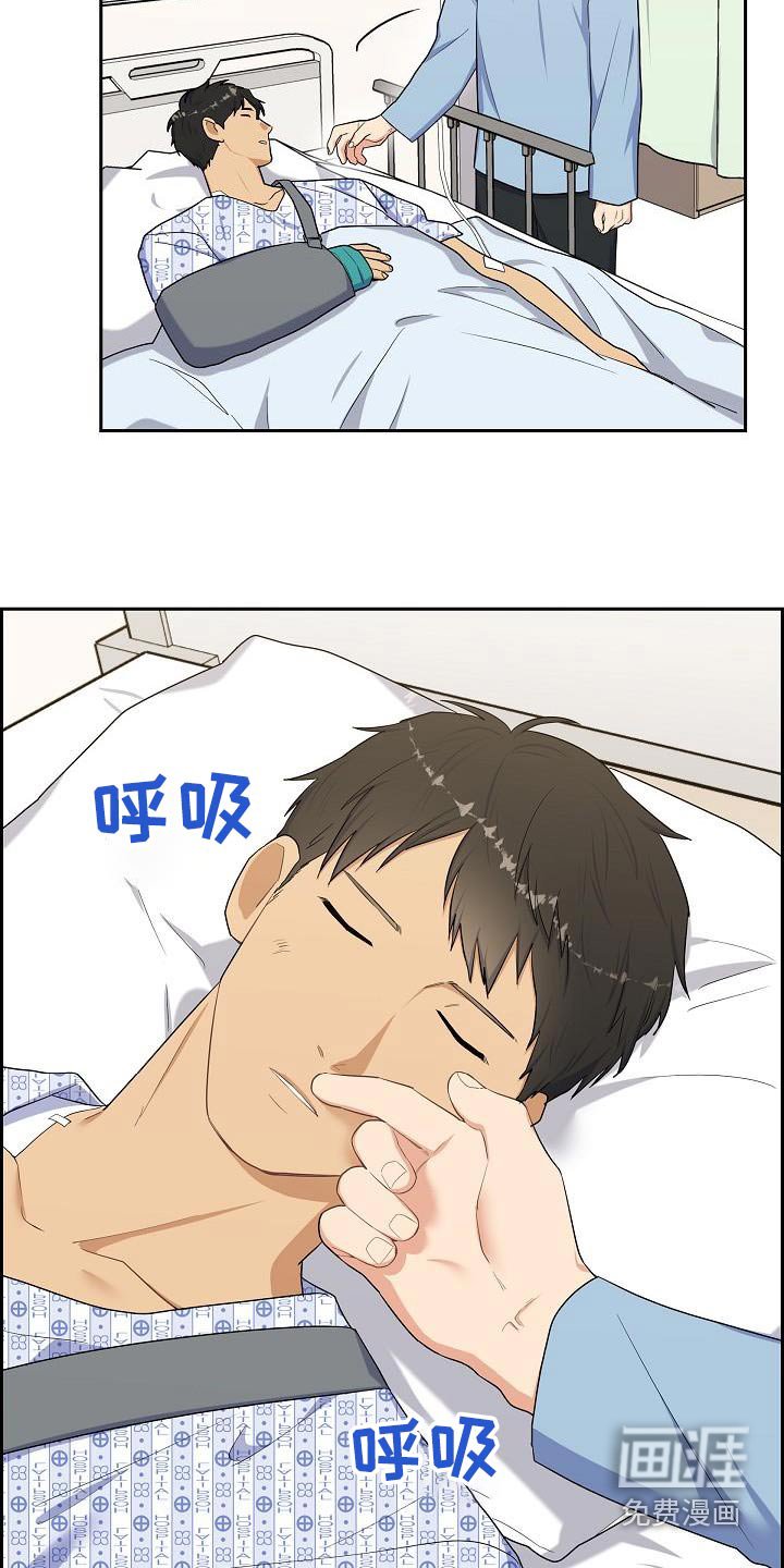 第84章：这个混蛋