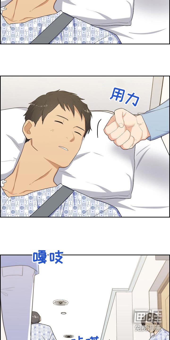 第84章：这个混蛋